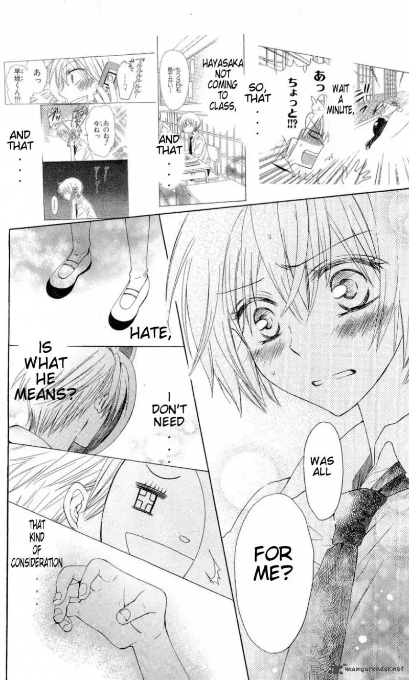 Oresama Teacher Chapter 33 21